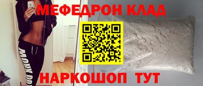 соль курить ск Новозыбков