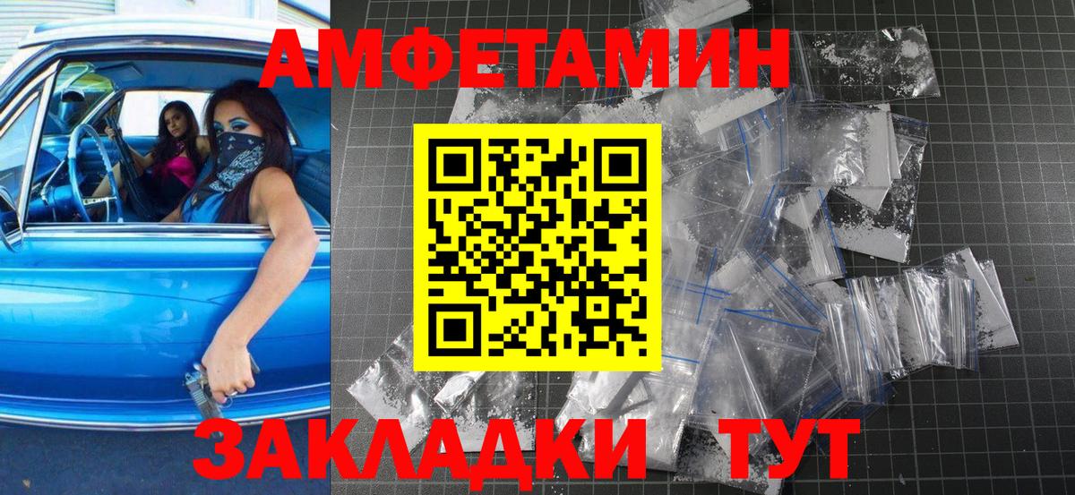 Первитин винт Троицк
