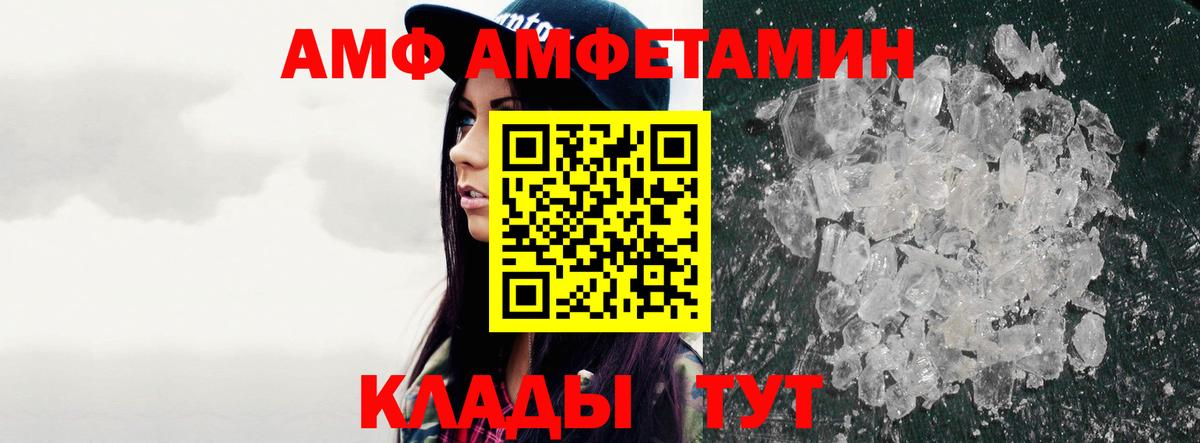 Троицк  Первитин Methamphetamine  Первитин Methamphetamine  Вход с VPN 