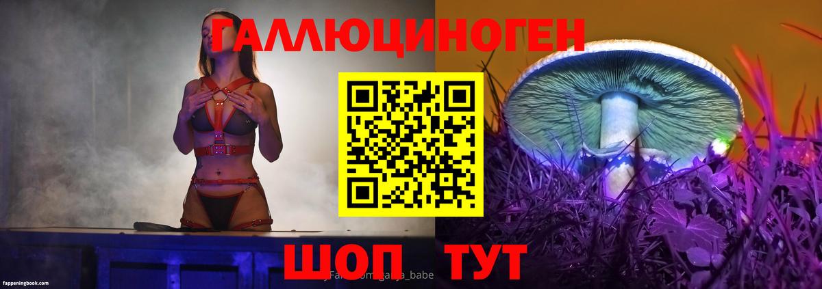 Троицк  Галлюциногенные грибы MAGIC MUSHROOMS  Галлюциногенные грибы Cubensis  Вход с VPN 