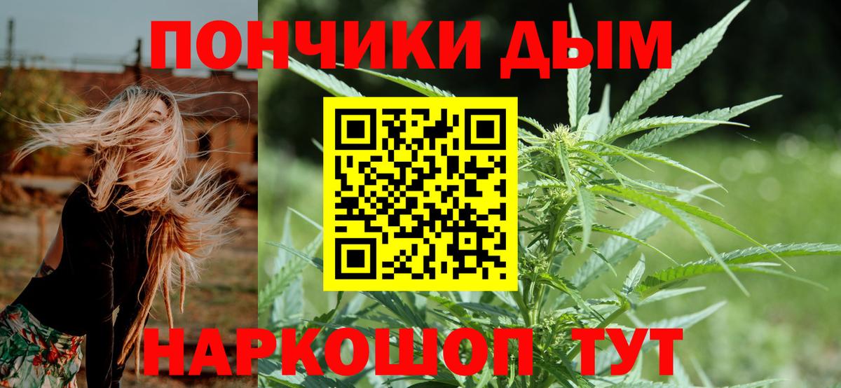 Конопля семена  Шишки марихуана VHQ  Вход с VPN  Шишки марихуана LSD WEED  Троицк  Бошки марихуана планчик 